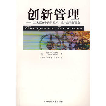 ��(chu��ng)�¹�������ȫ��(j��ng)��(j��)�е��¼��g(sh��)���®a(ch��n)Ʒ���·���(w��)�����M(j��n)�棩