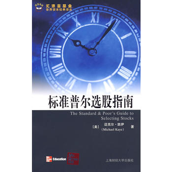 ��(bi��o)��(zh��n)�ՠ��x��ָ�ϣ����M(j��n)�棩