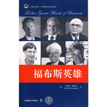 ����˹Ӣ�ۣ����M�棩