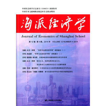 ���ɽ�(j��ng)���W(xu��)����12������4����2014��������48�ڣ�