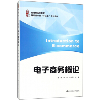 ����̄�(w��)��Փ/��(y��ng)���͸ߵȽ���ؔ��(j��ng)��I(y��)��ʮ���塱Ҏ(gu��)���̲�