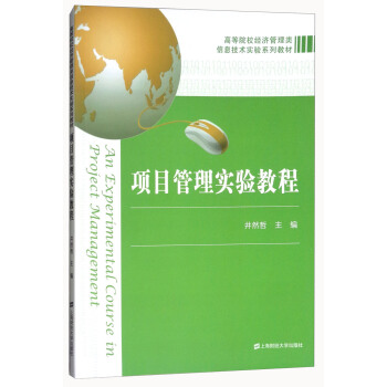 �(xi��ng)Ŀ���팍(sh��)�(y��n)�̳�