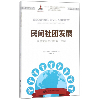 ���g��F(tu��n)�l(f��)չ �ķǠI�����T���������g�����M(j��n)�棩/���繫���c���ƽ�(j��ng)���g��