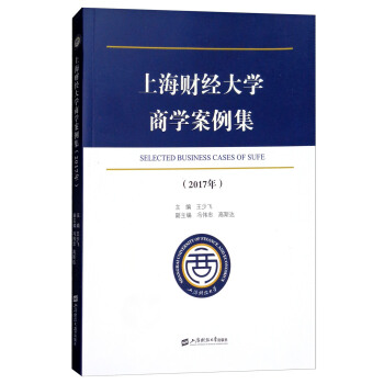 �Ϻ�ؔ(c��i)��(j��ng)��W(xu��)�̌W(xu��)��������2017�꣩