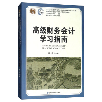 �߼�ؔ�Օ�Ӌ�W��ָ��/��ͨ�ߵȽ��������W����W���cҎ(gu��)���̲�