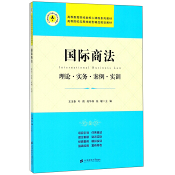 ��(gu��)�H�̷�����Փ����(sh��)��(w��)����������(sh��)Ӗ(x��n)/�ߵȽ���ؔ(c��i)��(j��ng)����n��ϵ�н̲ġ��ߵ�ԺУ��(y��ng)�ü����;�ƷҎ(gu��)���̲�