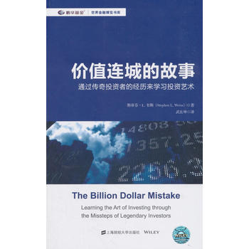 �r(ji��)ֵ�B�ǵĹ��£�ͨ�^����Ͷ�Y�ߵĽ�(j��ng)�v��W(xu��)��(x��)Ͷ�Yˇ�g(sh��)�����M(j��n)�棩