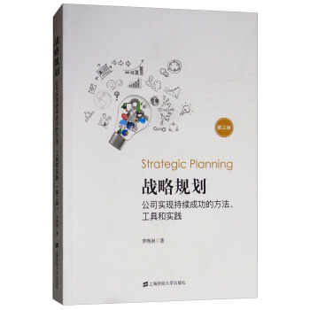 ��(zh��n)��Ҏ(gu��)������2�棩����˾��(sh��)�F(xi��n)���m(x��)�ɹ��ķ��������ߺ͌�(sh��)�`