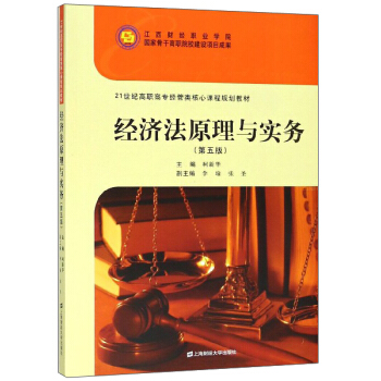 ��(j��ng)��(j��)��ԭ���c��(sh��)��(w��)����5�棩/21���o(j��)���ߌ���(j��ng)������n��Ҏ(gu��)���̲�