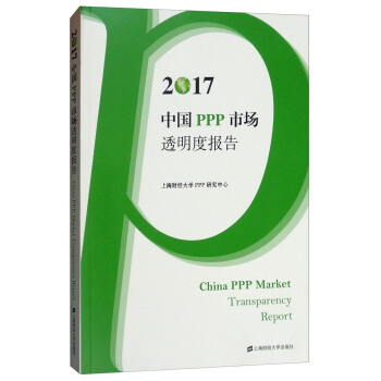 2017�Ї�PPP�Ј�͸���Ȉ�(b��o)��