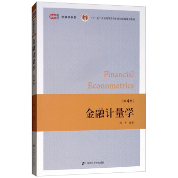 ����Ӌ���W(xu��)����4�棩/��ʮ���塱��ͨ�ߵȽ������Ƈ��Ҽ�Ҏ(gu��)���̲ġ����ڌW(xu��)ϵ��