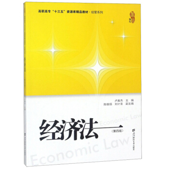 ��(j��ng)��(j��)������4�棩/���ߌ�(zhu��n)��ʮ���塱�YԴ��(k��)��Ʒ�̲ġ���(j��ng)��ϵ��