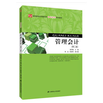 �����Ӌ���ڶ��棩