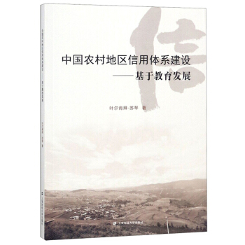 �Ї��r(n��ng)��؅^(q��)�����wϵ���O(sh��)�����ڽ����l(f��)չ