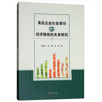 ʳƷ��I(y��)���(hu��)؟(z��)���c��(j��ng)��(j��)��(j��)Ч���P(gu��n)ϵ�о�