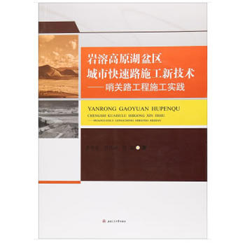 �r�ܸ�ԭ����^(q��)���п���·ʩ���¼��g(sh��)�������P(gu��n)·����ʩ����(sh��)�`