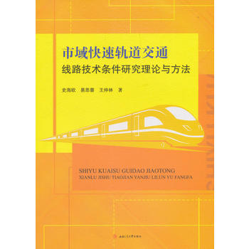 �������܉����ͨ��·���g(sh��)�l���о���Փ�c����