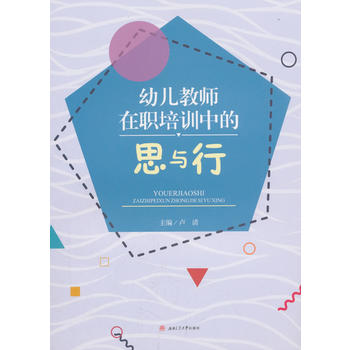 �׃��̎�����Ӗ(x��n)�е�˼�c��