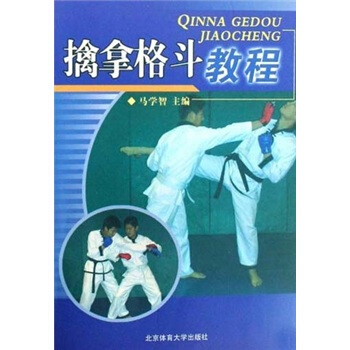 ���ø񶷽̳�