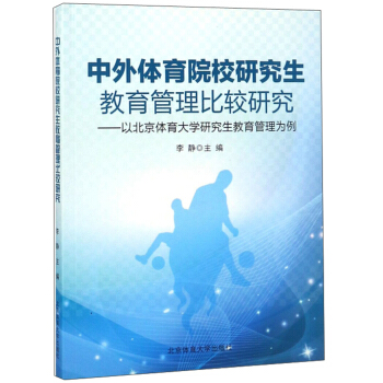 �����w��ԺУ�о��������������^�о����Ա����w����W(xu��)�о��������������