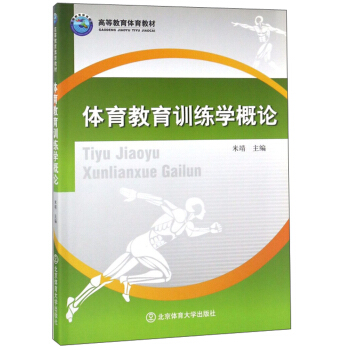 �w������Ӗ���W��Փ/�ߵȽ����w���̲�