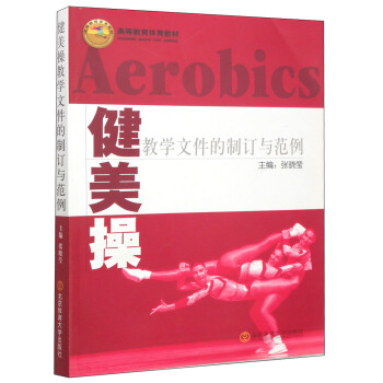 �����ٽ̌W�ļ�����ӆ�c����/�ߵȽ����w���̲�