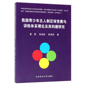 �҇�����������������ِ�cӖ(x��n)���wϵ��Փ���䘋(g��u)���о�