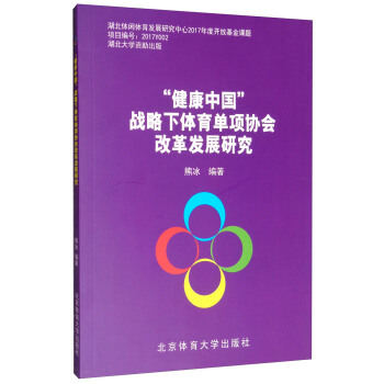 �������Ї�����(zh��n)�����w�����(xi��ng)�f(xi��)��(hu��)�ĸ�l(f��)չ�о�