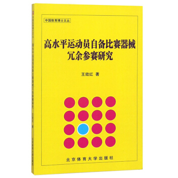 ��ˮƽ�\(y��n)��(d��ng)�T�Ԃ��ِ��е������ِ�о�/�Ї��w����ʿ�ą�