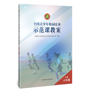 ȫ��������У�@����ʾ���n�̰���С�W(xu��)���꼉