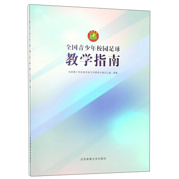 ȫ��������У�@����̌W(xu��)ָ��