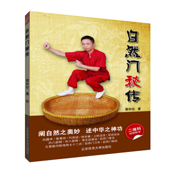 ��Ȼ�T�؂�