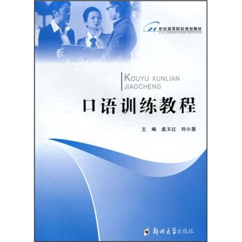 21���o(j��)�ߵ�ԺУҎ(gu��)���̲ģ����ZӖ(x��n)���̳�