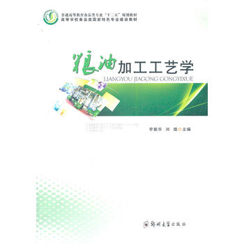 �Z�ͼӹ���ˇ�W(xu��)(��ͨ�ߵȽ���ʳƷ��I(y��)ʮ����Ҏ(gu��)���̲�)