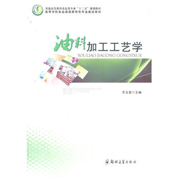 ���ϼӹ���ˇ�W(xu��)(��ͨ�ߵȽ���ʳƷ��I(y��)ʮ����Ҏ(gu��)���̲�)