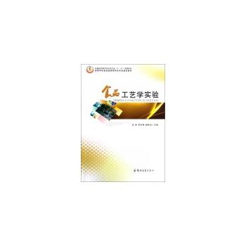 ʳƷ��ˇ�W(xu��)��(sh��)�(y��n)