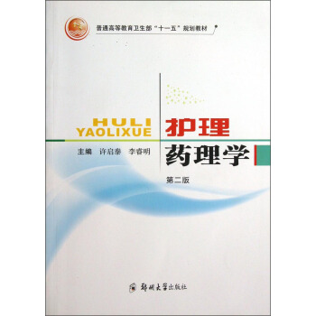 �o(h��)��ˎ��W(xu��)����2�棩/��ͨ�ߵȽ����l(w��i)������ʮһ�塱Ҏ(gu��)���̲�