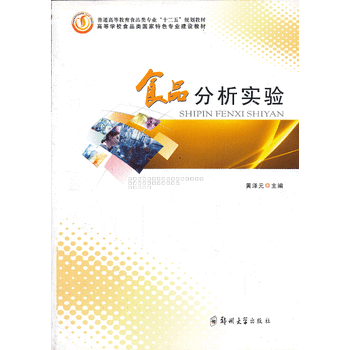 ʳƷ������(sh��)�(y��n)