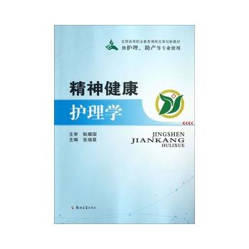 ���񽡿��o(h��)��W(xu��)