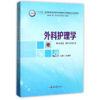 ����o��W(xu��)�����o�������a(ch��n)�����P(gu��n)�t(y��)�W(xu��)���g(sh��)Ȍ��I(y��)ʹ�ã�/��ʮ���塱�ߵȽ����t(y��)ˎԺУҎ(gu��)���̲�