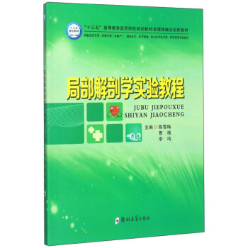 �ֲ����ʌW(xu��)��(sh��)�(y��n)�̳�