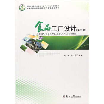 ��ͨ�ߵȽ���ʳƷ�(l��i)��(zhu��n)�I(y��)