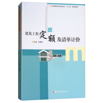 �������̶��~�����Ӌ�r/�ߵȽ�����(y��ng)���ͱ��ơ�ʮ���塱Ҏ(gu��)���̲�