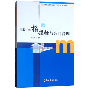 ���O(sh��)������Ͷ��(bi��o)�c��ͬ����