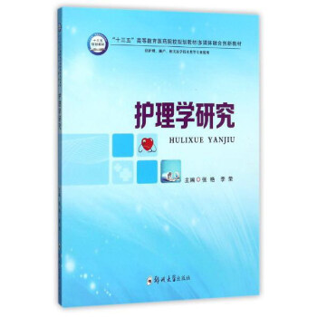 �o(h��)��W(xu��)�о������o(h��)�������a(ch��n)�����P(gu��n)�t(y��)�W(xu��)���g(sh��)Ȍ��I(y��)ʹ�ã�/��ʮ���塱�ߵȽ����t(y��)ˎԺУҎ(gu��)���̲�