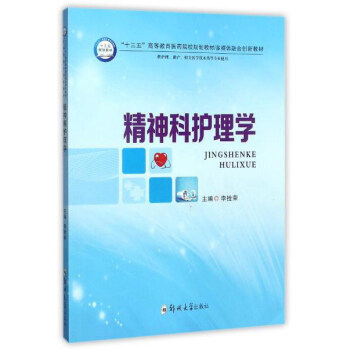 ������o��W(xu��)�����o�������a(ch��n)�����P(gu��n)�t(y��)�W(xu��)���g(sh��)Ȍ��I(y��)ʹ�ã�/��ʮ���塱�ߵȽ����t(y��)ˎԺУҎ(gu��)���̲�