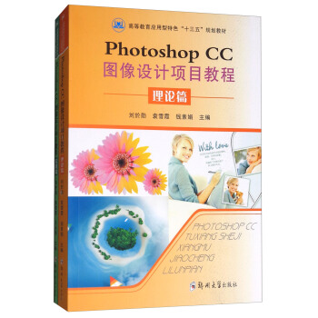 Photoshop CC�D���O(sh��)Ӌ�Ŀ�̳̣����b��2�ԣ�