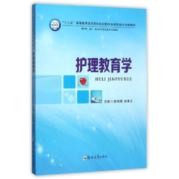 �o(h��)�������W(xu��)�����o(h��)�������a(ch��n)�����P(gu��n)�t(y��)�W(xu��)���g(sh��)Ȍ��I(y��)ʹ�ã�/��ʮ���塱�ߵȽ����t(y��)ˎԺУҎ(gu��)���̲�