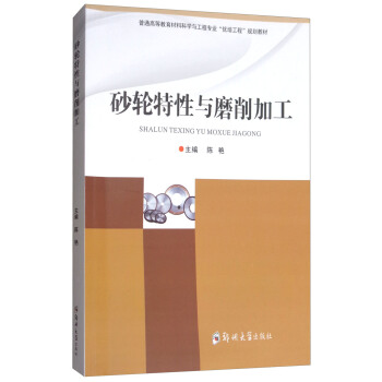 ɰ݆�����cĥ���ӹ�