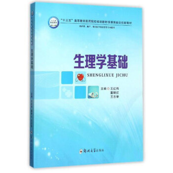 ����W(xu��)���A(ch��)�����o(h��)�������a(ch��n)�����P(gu��n)�t(y��)�W(xu��)���g(sh��)Ȍ��I(y��)ʹ�ã�/��ʮ���塱�ߵȽ����t(y��)ˎԺУҎ(gu��)���̲�